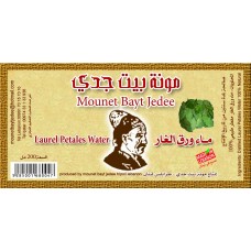 ماء ورق الغار 